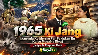 1965 Ki Jang | Chawinda Ke Morche Par Pakistan Ne Kaise Muqabla Kiya? |Janiye Is Program Mein|Kay2Tv