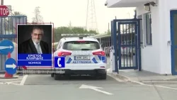 Υπόθεση "ΣΑΝΤΗ": Σε συνεννόηση με την Γιούροπολ οι έφοδοι σε οικία και γραφείο του Νίκου Κληρίδη