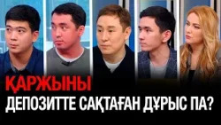 BTS тобы 21-наурызда сахнаға қайта оралады | Бүгін.Live | 06.02.2026