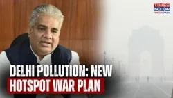 Delhi-NCR Pollution: Bhupendra Yadav Sets Hotspot Action Plan As CAQM Steps Up Real-Time Monitoring
