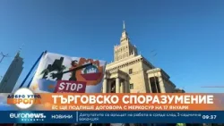 ЕС ще подпише споразумението с Меркосур на 17 януари