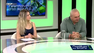 ΠΑΡΑΘΥΡΟ ΣΤΑ SPORTS 10 07 26