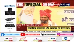 महर्षि वाल्मीकि जयंती पर राज्य स्तरीय कार्यक्रम...सीएम सैनी ने की शिरकत, सुनिए क्या बोले ?