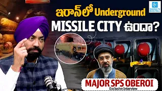 EX Major Oberoi About Iran Underground Missile City | Iran US War | Sakshi TV Digital