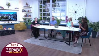 Здраво Македонијо - 05.08.2026 - дел 1