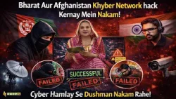 Ramzan Shadman | Khyber Network Par Cyber Attack Nakaam | Bharat Aur Afghanistan Ki Koshish Fail