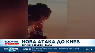 Най-малко 27 души са убити при ново руско нападение в Киевска област