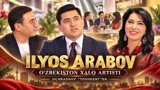 O'zbekiston xalg artisti Ilyos Arabov Uchrashuv "Toshkent" da mehmoni bo'ldilar (20.09.2026)