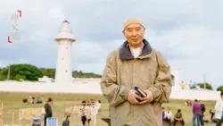 淨空老法師｜師父說｜修善積福-第844集