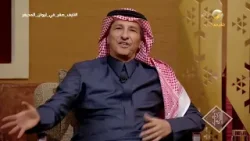 الشاعر نايف صقر يصدح بأبرز ما قاله في الهجاء