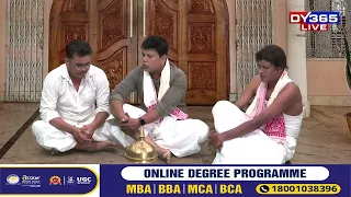 কিয় খং উঠিছে সূৰ্য দেৱতা আৰু বৰুণ দেৱতাৰ?