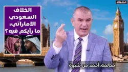 متصل من شبوة: الحل الوحيد بالنسبة لليمن هو الأقاليم