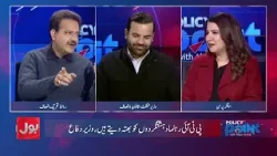 Serious Allegations Against PTI | Key Claims and Controversy | Policy Point | 7-Jan-2026