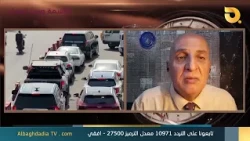 ستوديو التاسعة صوت الاحرار مع علي الزيادي | 7-10-2026