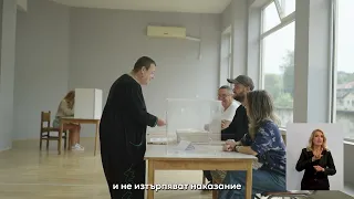 Информационна кампания за президентските избори – ЦИК