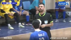 مباراة كرة الصالات | دجلة الجامعة VS مصافي الشمال | دوري المحترفين العراقي لكرة الصالات  2026-2027