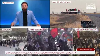 غوغای زائران در مرز شلمچه و ثبت ۱۳۵۰۰ موکب در پیاده روی اربعین  | بازگشت به آینده