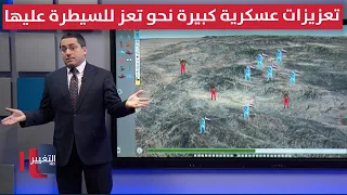 الجماعة في اليمن تدفع بتعزيزات عسكرية كبيرة نحو تعز للسيطرة عليها