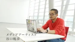 東京交差点 ＯＮＥ ＭＯＭＥＮＴ ＃351【ゲームの空間をアートに！】-谷口暁彦（メディアアーティスト）