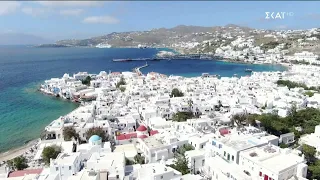 Καλά Νέα | 09/09/2026