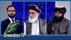 افغانستان کې د جګړې لپاره هېڅ شرعي دلیل شتون نه لري.