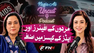 Men's Affairs & The Alarming Rise in HIV/AIDS Cases | Dr. Lubna Hafeez | Nazia Ali Uncut | Podcast