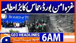 Interference in Palestinian internal affairs unacceptable | Headlines Geo News 6 AM (14 Feb 2026) Interference in Palestinian internal affairs unacceptable | Headlines Geo News 6 AM (14 Feb 2026)