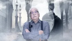 "فنكوش" الديانة الإبراهيمية