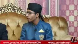 Paigham E Ramzan | Nida shaikh & Amjad Qureshi | 27th Iftar Transmission 2026 | VenusHD