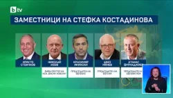 bTV Новините (20.03.2026 г. – Спортна емисия)