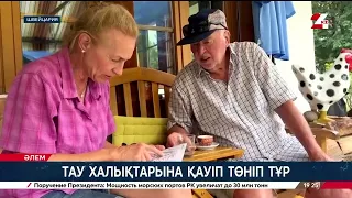 Тау халықтарына қауіп төніп тұр | Әлем