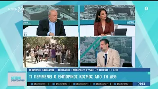 Τι περιμένει ο εμπορικός κόσμος μετά τη ΔΕΘ - Αυστηρότεροι έλεγχοι σε κινεζικές εφαρμογές
