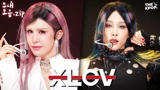 K-POP 1&Only 그룹 XLOV의 Biii:-P하고 빠져드는 Extancy한 순간들! #엑스러브 무대 모음.zip [THE SHOW]
