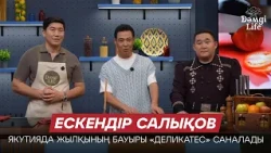 Eskendir Salykov: Yakuts eat horse meat and fish raw | Semyon Tarbakhov | Tasty Life