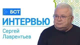 2026 Elections. Sergey Lavrentyev. Interview
