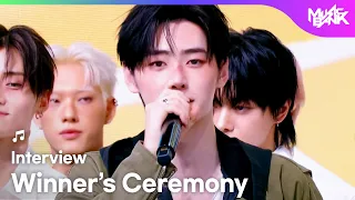 (Interview) Winner's Ceremony - ENHYPEN エンハイプン 엔하이픈🏆 [Music Bank] | KBS WORLD TV 260828