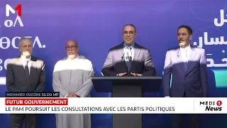 Consultations gouvernementales : El Mansouri reçoit Ouzzine