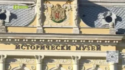 Дигитализацията на културното и историческото ни наследство - Нашето място България, 20.01.2026