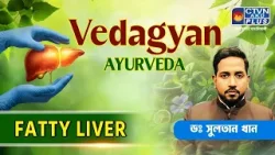 Fatty Liver | DR. SULTAN KHAN  #ayurveda #healthtips