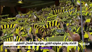 5 فرق سعودية تبحث عن إنجاز قاري