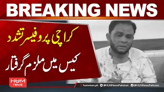 Suspect Ar*ested Over Ass*ult on Karachi Professor | Breaking News | Hum News | Pakistan