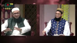 ময়লার ট্যাংকির ওপর জায়নামাজ বিছিয়ে নামাজ পড়া যাবে কিনা?