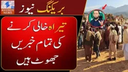 Federal minister denies reports of Tirah Valley evacuation.