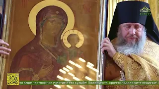Patriarch Kirill of Moscow and All Russia consecrates the Assumption Cathedral in the Tula Kremlin
