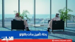From Insuring the First Pearl Shipment to a Million Customers.. 70 Years Building the Largest Mul...