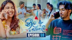 Neela Samanalee (නීල සමනලී) | Episode 59 | 14th October 2026 | Sirasa TV