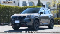 tvk「クルマでいこう！」公式 日産 エクストレイル 2026/3/22放送(#932)