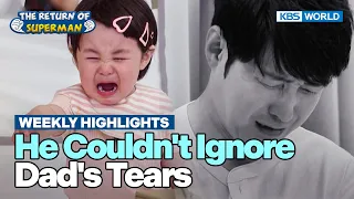 [Weekly Highlights] Haru's Gentle Heart 🥹 [The Return of Superman] | KBS WORLD TV 260726