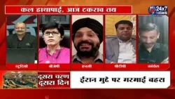 JK24x7 न्यूज़ पूछता है.. आज का सवाल ? जिम्मेदार देंगे जवाब JK24x7 न्यूज़ पूछता है.. आज का सवाल ? जिम्मेदार देंगे जवाब