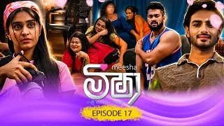 Meesha (මීෂා) | Episode 17 - (2026-08-11) | ITN